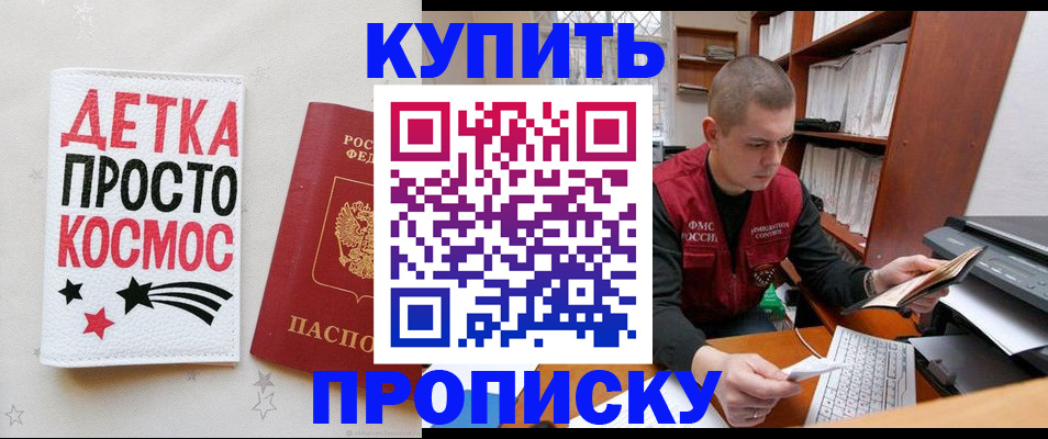 временная регистрация 2025 в Чебоксарах