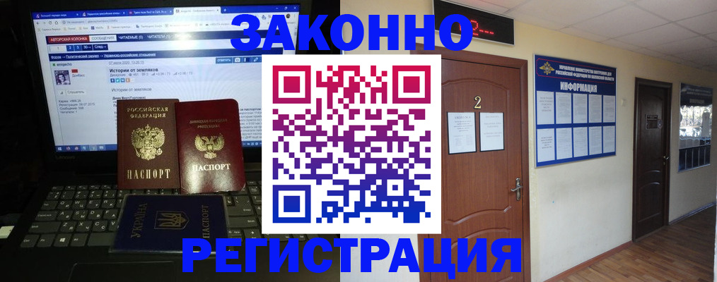 временная регистрация гарантия в Чебоксарах