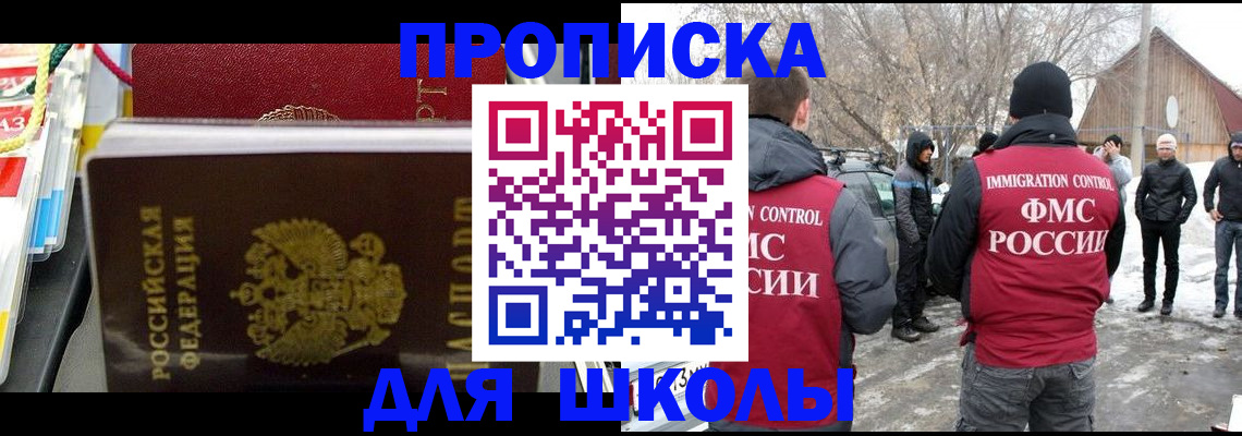 временная регистрация собственник в Чебоксарах